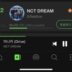 [NCT드림] 멜론 주간인기상 2위ㅜㅜㅜㅜㅜㅜㅜ