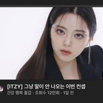 유나 옆광대 좀 자란 거