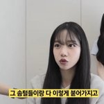 [모두드루와] 기우쌤 유튜브 조유리 <b>존</b><b>옌</b>데?