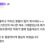 [<b>NCT드림</b>] 크헉