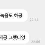 [NCT칠프] 아니 오늘 사부작즈 ㄹㅇ이사찾 찍은거 <b>아냐</b>??