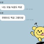 [NCT칠프] 컴백 빨리 <b>와라</b>ㅏ