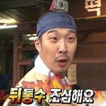 <b>정병련</b> 내 본진글에만 조카 발작하고