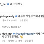 [NCT칠프] <b>사부작</b>즈가 사부작거리는중
