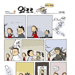 [보고싶다] 벌써 일년