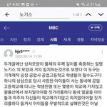 개구리소년 흉기 글에 대한 의문점4