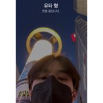 [NCT칠프] <b>유타</b>형만 아님 완전 남친짤 아니냐고요