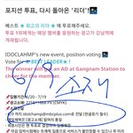 [스키즈] <b>찬이</b> 1등했다