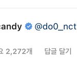 [NCT칠프] 도영이가 정우 밥<b>사</b>줬나봐