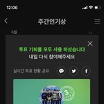 [NCT드림] 주간인기상<b>투표</b>하러가자