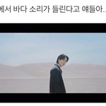 [군대] <b>사막</b>이랑 바다ㅠㅠ