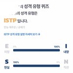나 <b>잇</b>프피임 <b>잇</b><b>팁</b>임?