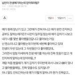 [<b>댓글</b>부탁해] 제발 나 어케<b>반응</b>해야됨..