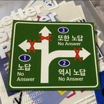 [모두드루와] 놀뭐 <b>뇌절</b> 좀 심한듯