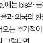 [댓글부탁해] 경제지문 <b>ptsd</b>와ㅠㅠㅠ