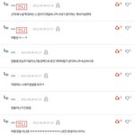 잘생긴걸로 <b>유명</b>하다면서 여<b>돌</b>이래