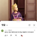 [댓글부탁해] 야 너네 <b>바비</b> 시리즈 앎? 영화