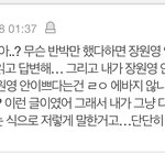 [댓글부탁해] 얘 잼민이다<b>vs</b><b>컨셉</b>이다 추반