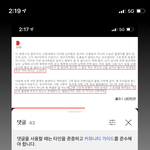 [댓글부탁해] 개구리<b>소년</b> 소름돋는 맞아떨어짐
