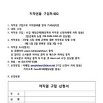 시인 김남열 저작권을 <b>구입</b>하세요.