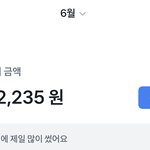 이제 이번달 <b>식비</b> 0원만들어야함