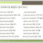 [드루와] 영어 진짜 개쉬운거 알려줄<b>사람제발</b>