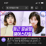 나 단발 어울릴것같음?
