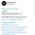 [방탄소년단] 해시 무슨소린가했네ㅋㅋㅋ