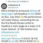 [방탄소년단] 호바?!? 호비 무슨 페스티벌 나가나봐!!!