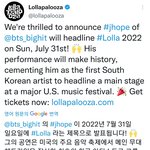 이거 방탄 제이홉만 <b>공연</b>한다는건가