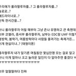 [방탄소년단] 진짜 유명한 축젠가봐ㅠㅠㅠ