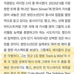 [방탄소년단] <b>전날</b>에 제2콜님도 나오시던데