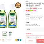 올영세일 끝나가지만 몇 개 추천해봄