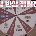 안유진 뭐냐 ㄷㄷㄷㄷㄷㄷ