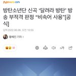 [군대] <b>부적격</b> 기사에 좋아요ㅋㅋㅋ