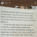 [방탄소년단] 준이 <b>인스스</b>보세용