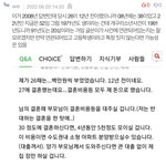 [댓글부탁해] 개구리<b>소년</b> 목격담 소름 돋는 점