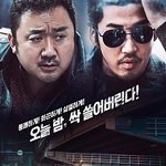 지금까지 공개된 <<b>범죄도시</b>3> 출연 배우들