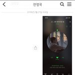 <b>리더</b>가 커버해달라니까 새벽에 바로 커버해주는남자