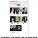 [드루와] 콘서트 <b>플미</b> 차단한 소속사