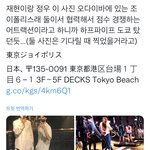 [NCT칠프] 정재현 김정우 제대로 즐기고 왔나<b>본데</b>