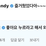[NCT<b>칠</b>프] 정우 인스타 태용 댓글