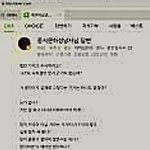 개구리소년 원글쓴사람이랑 지식인 <b>답변</b> 말투 똑같은 사람 캡쳐본 있는사람...