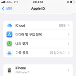 3년 반동안