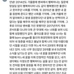 <b>방탄소년단</b> 아미 관계성ㅠㅠ
