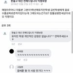 <b>유지민</b>이랑 강ㅅㅈ 이라는 분 뭔사이임