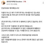 32만 강아지유튜브 호두<b>마루</b> 반려견사업 시작