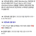 [군대] 06 년생 <b>입장</b> 가능하지?