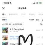 [NCT드림] 미쳤다 진짜