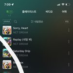 [NCT드림] 아 무대 너무 좋다ㅜ <b>단체복</b> 개이뻐